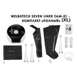 Аппарат для лимфодренажа и массажа WelbuTech Seven Liner Zam-01 (полная комплектация XL)